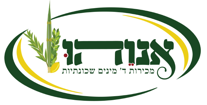 אנוהו